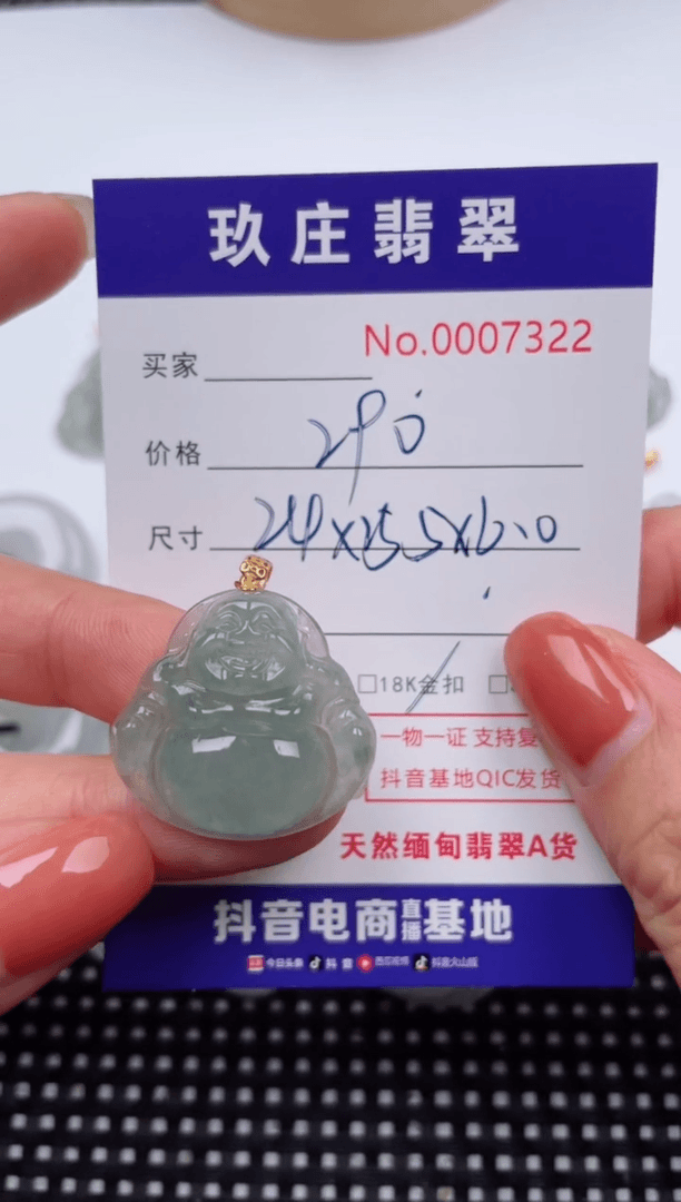 【闪购商品】翡翠颈饰18K金镶嵌天然缅甸翡翠