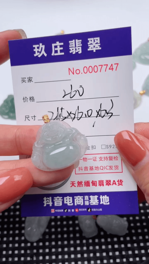 【闪购商品】翡翠颈饰18K金镶嵌天然缅甸翡翠