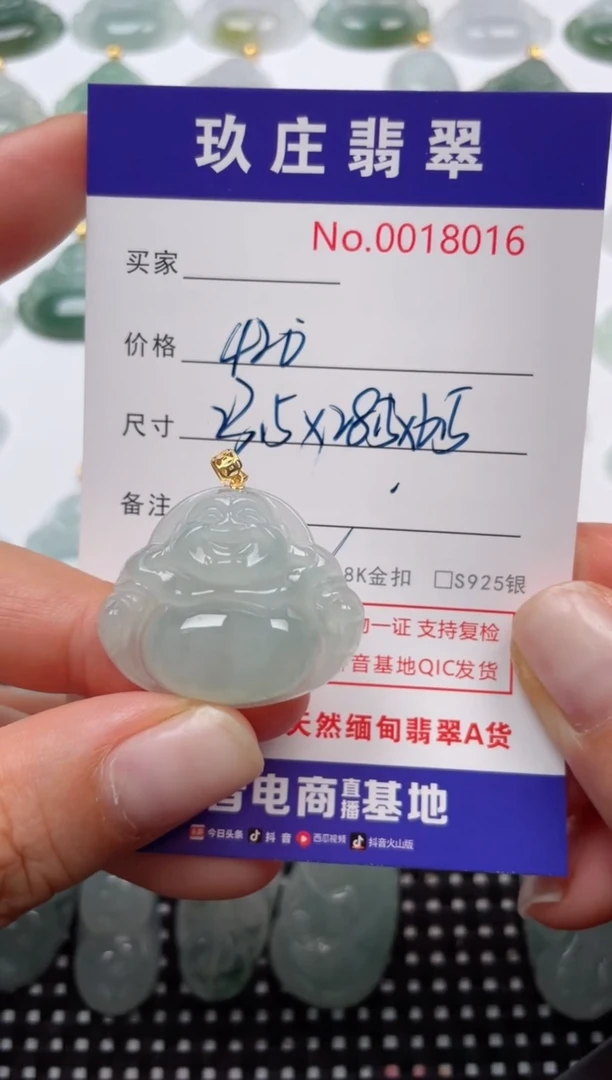 【闪购商品】翡翠颈饰18K金镶嵌天然缅甸翡翠