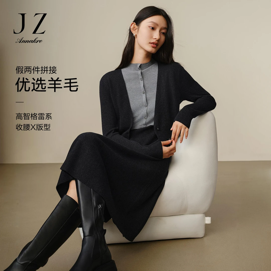 玖姿安娜蔻JTED31405假两件羊毛拼接连衣裙女优雅气质高领过膝
