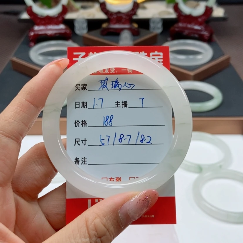 【闪购商品】石英质玉手镯未镶嵌玻*心