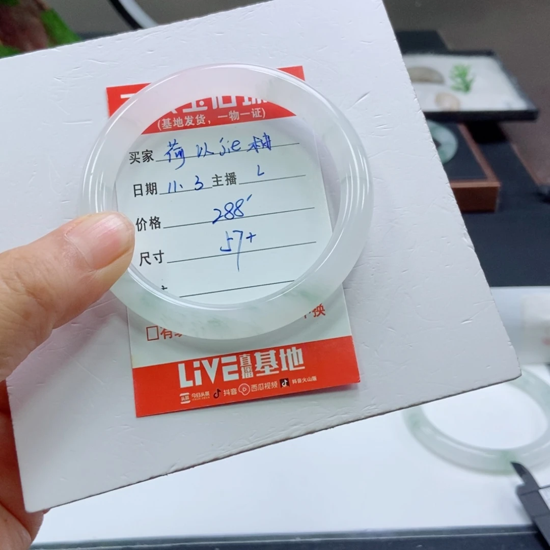 石英质玉手镯未镶嵌荷****柚