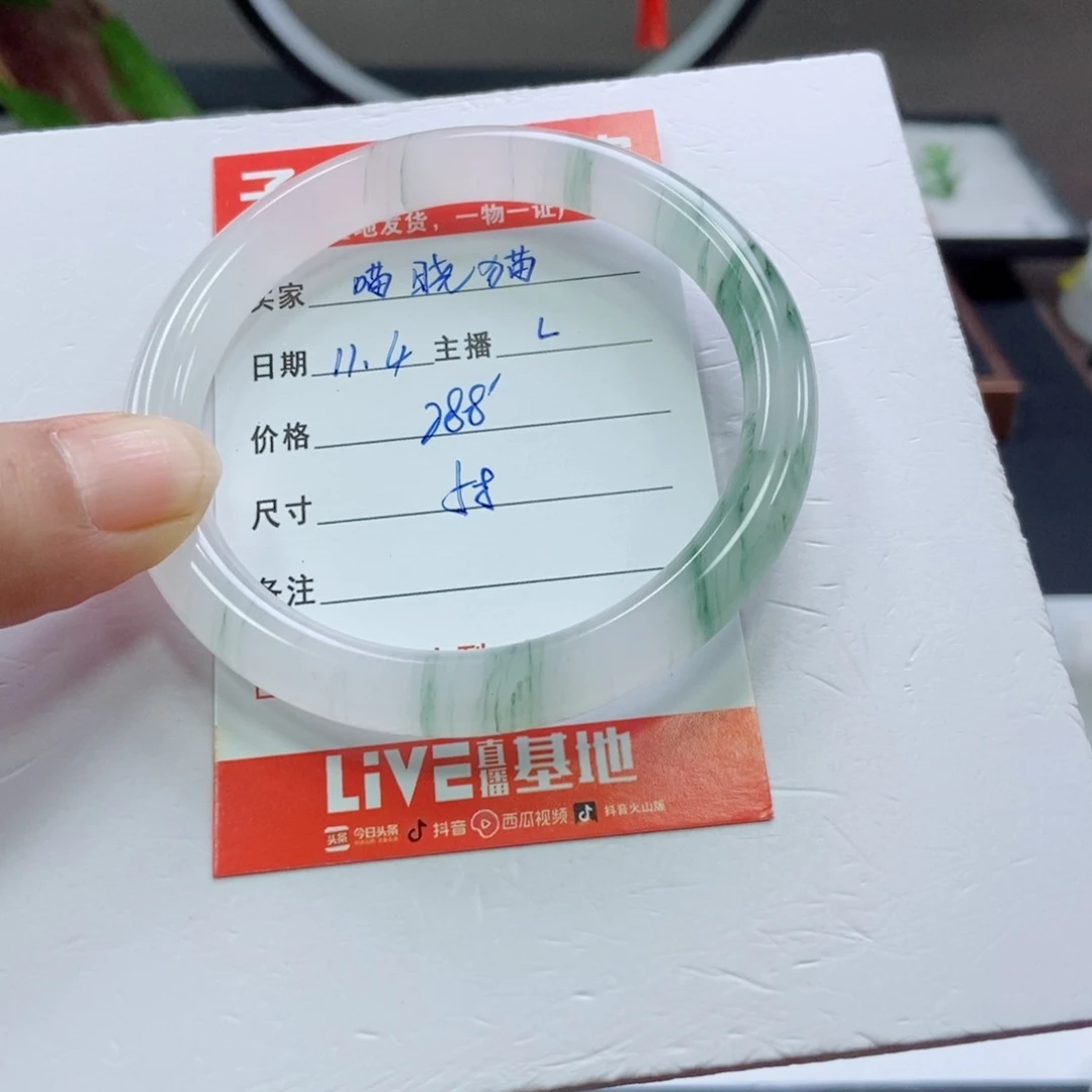 石英质玉手镯未镶嵌喵**?