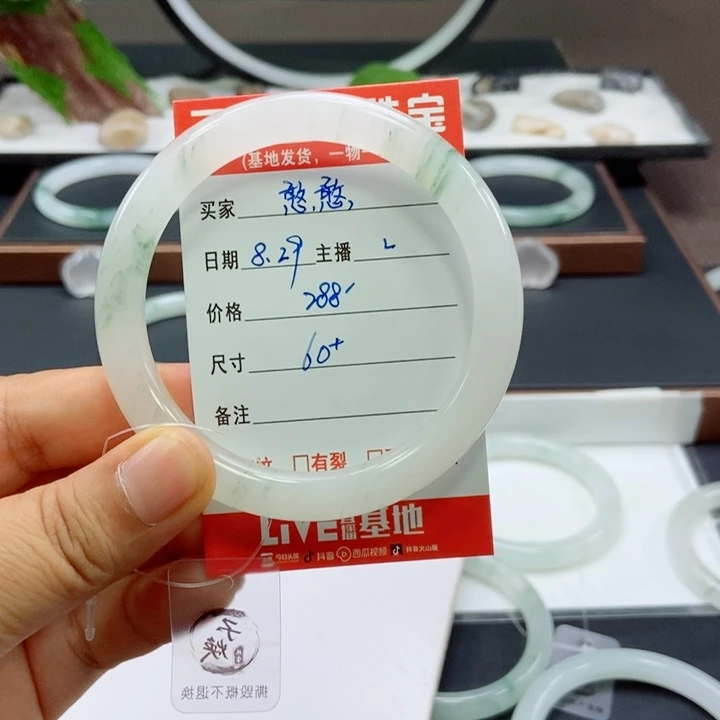 石英质玉手镯未镶嵌?*憨