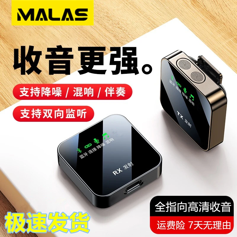 K歌无线蓝牙领夹麦直播主播专业麦克风降噪录音领夹式收音麦声卡