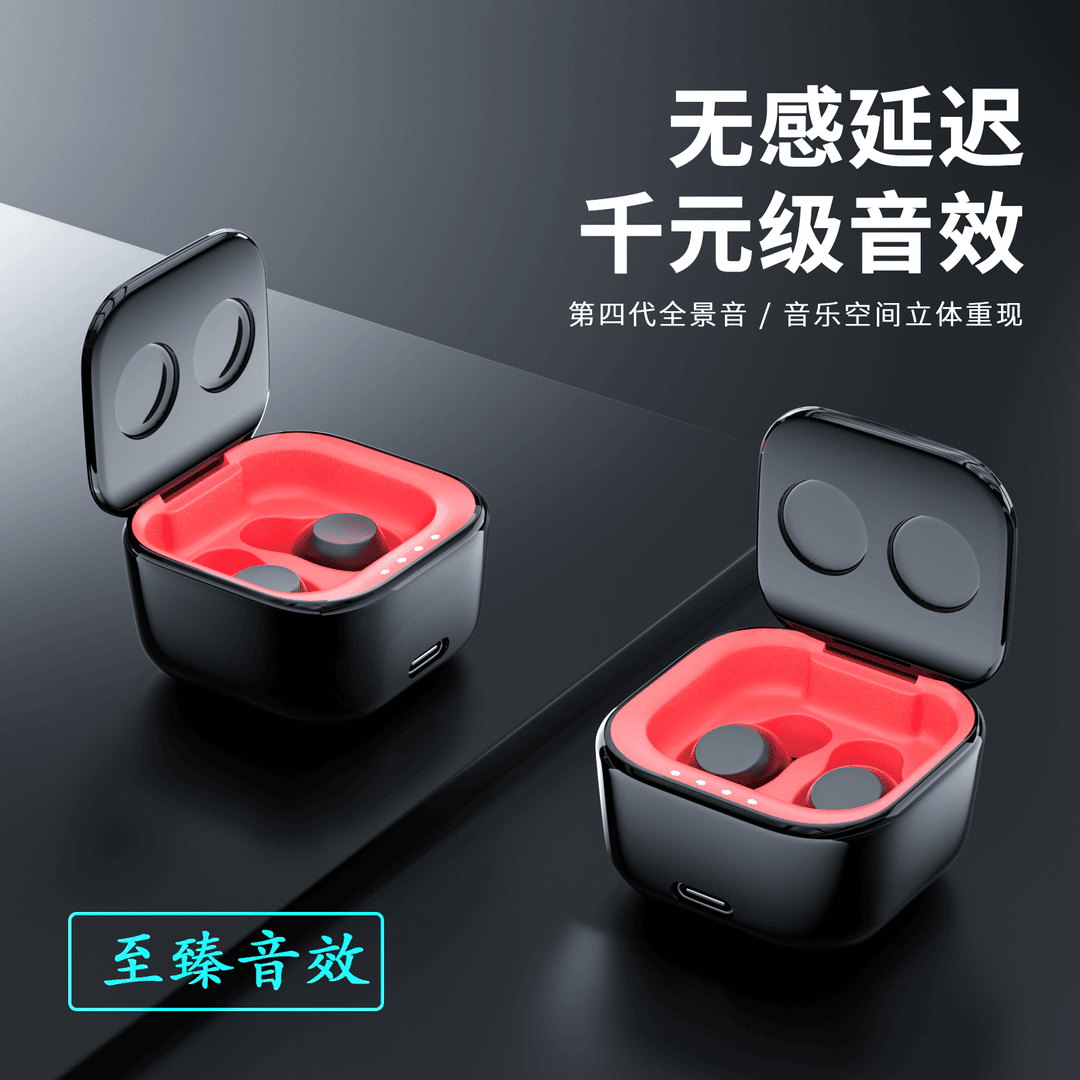 新款通用蓝牙耳机入耳式运动全景立体音效跑步长续航音乐无线耳机