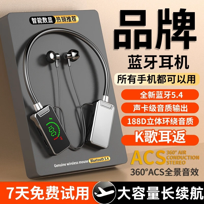 【满配版上新】通用半入耳蓝牙耳机挂脖立体K歌耳返重低音带麦克风
