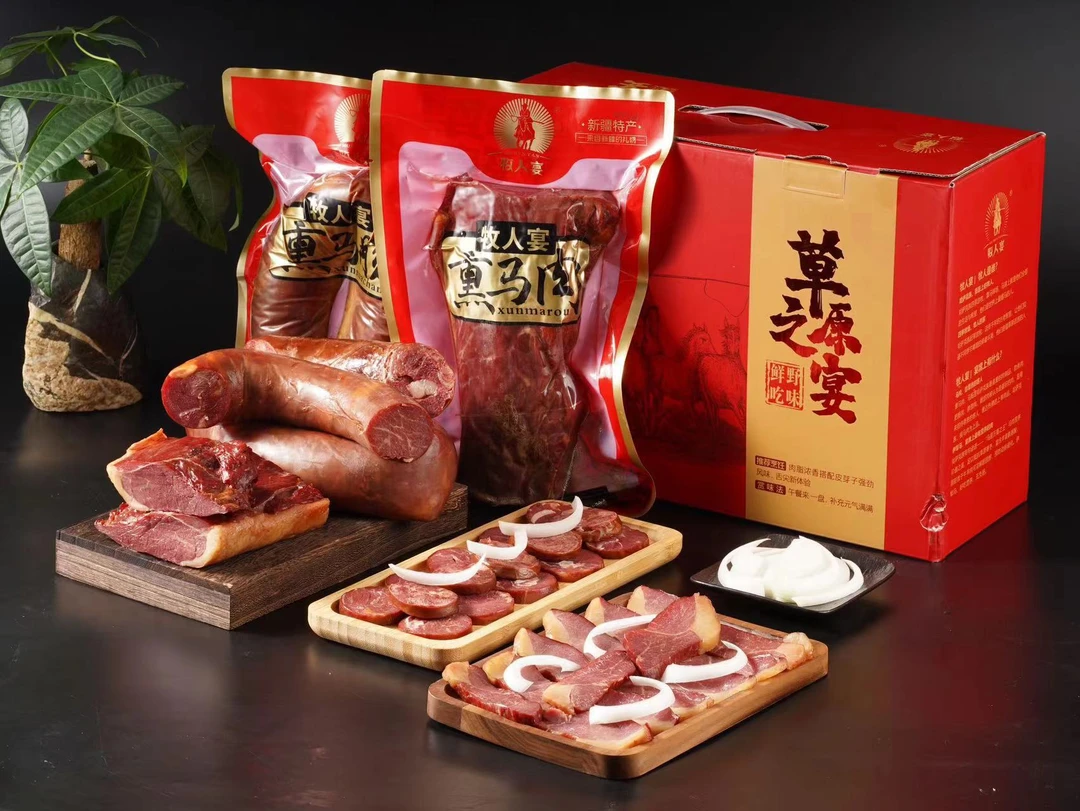 【新疆牧人宴】熏马排全国包邮冷链发货