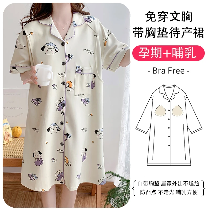 带胸垫待产裙夏季薄款短袖产后孕妇哺乳睡裙连衣裙喂奶外穿6月份7