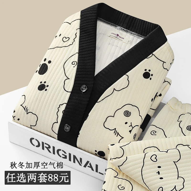 【秋冬空气棉】10-3月份大码250斤月子服产后产妇哺乳衣孕妇睡衣女