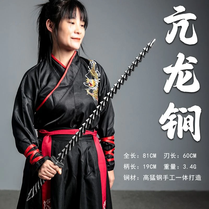 高猛钢一体旋转纯手工亢龙锏户外车载防身长鞭咏春武术棍金箍棒