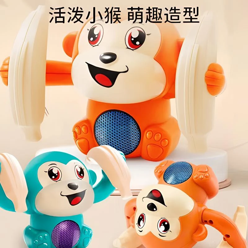 婴幼儿宝宝益智趣味声光音乐电动翻滚猴子会翻跟头在家学爬行抬头