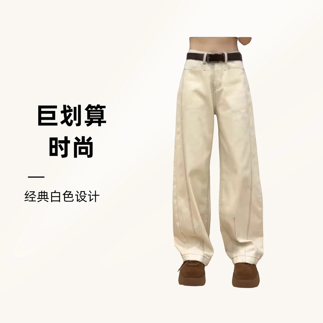 大码直筒牛仔裤女春秋季2024年新款显瘦阔腿牛仔长裤