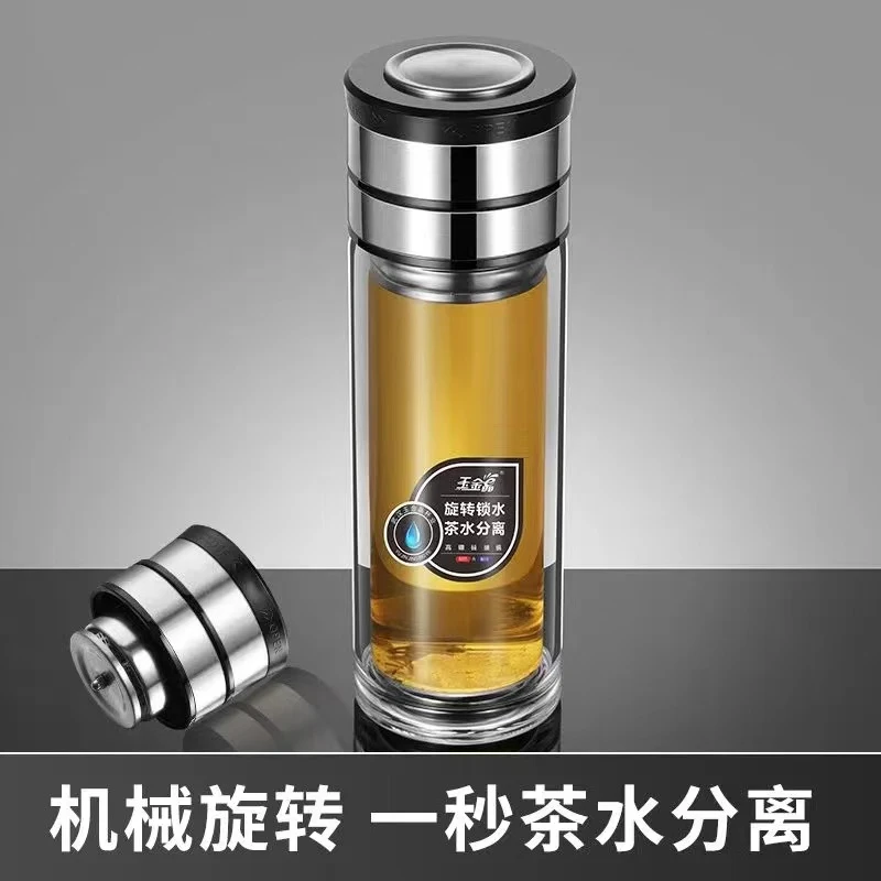 茶水分离泡茶杯双层隔热女士机械旋转调节男士车载办公室高档杯