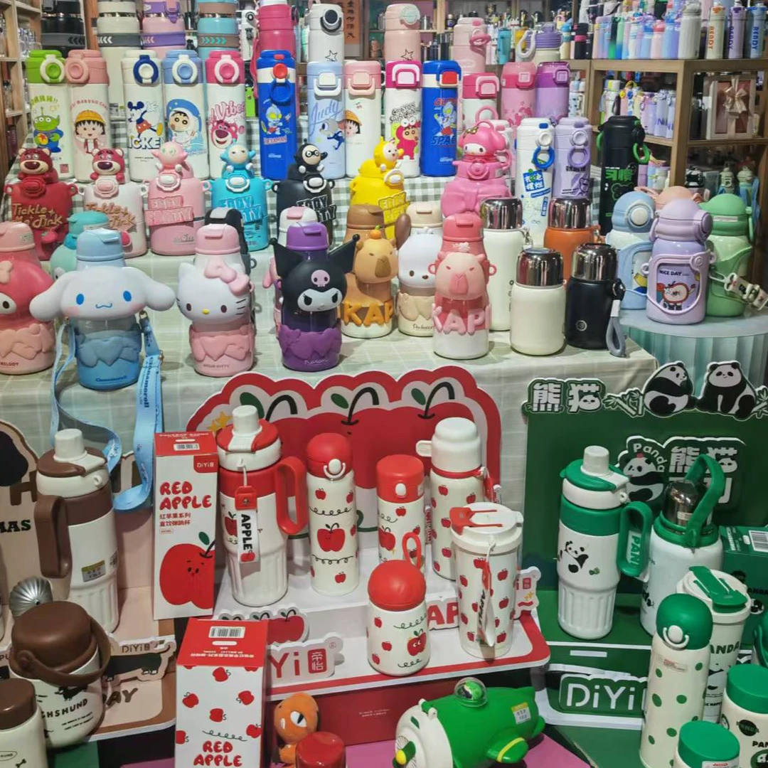 品牌水杯任意发一