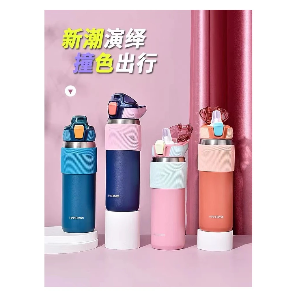 【圣龙230】吸管保温杯孕妈妈产妇专用高颜值便携杯子健身户外弹盖