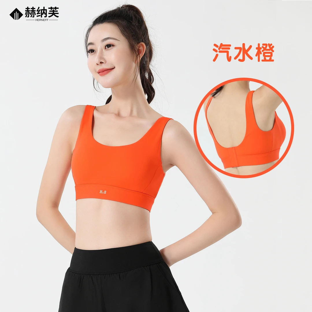 【HERNEFF】无痕裸感透气聚拢可外穿露背一体式运动文胸无钢圈美背