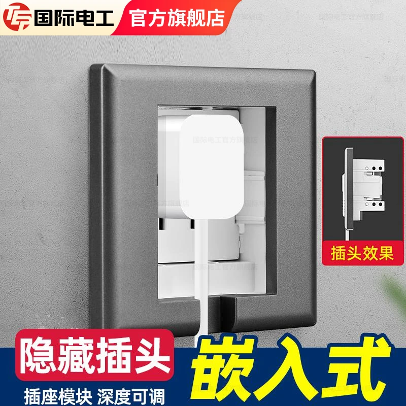 厨房抽油烟机隐藏式插座冰箱电视柜隐形嵌入式暗装86型内凹插座