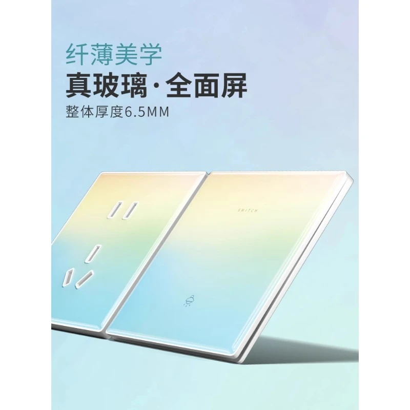 国际电工86型超薄钢化玻璃镜面开关插座面板家用暗装一开双控五孔