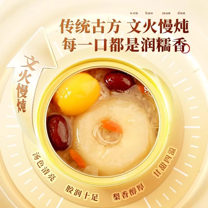 许小美燕窝枇杷烤梨整颗冰糖烤梨鲜炖银耳燕窝烤梨颗即食礼