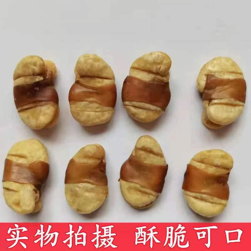 香酥盐焗玉带豆酥脆大颗粒克五香蚕豆下酒零食克