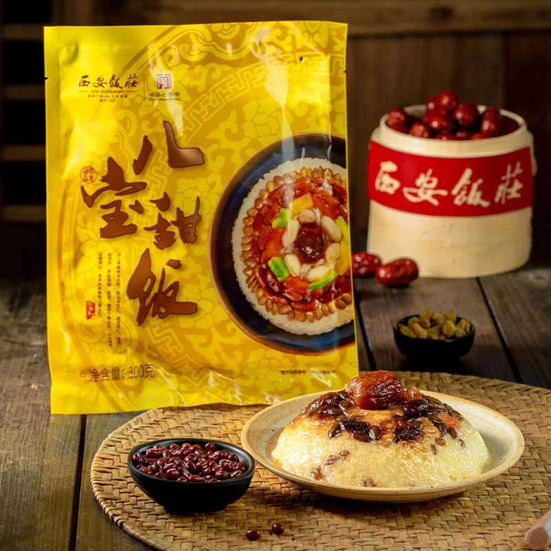 【西安饭庄】 宝甜饭糯米饭正宗陕西特产小吃方便速食早餐甜饭