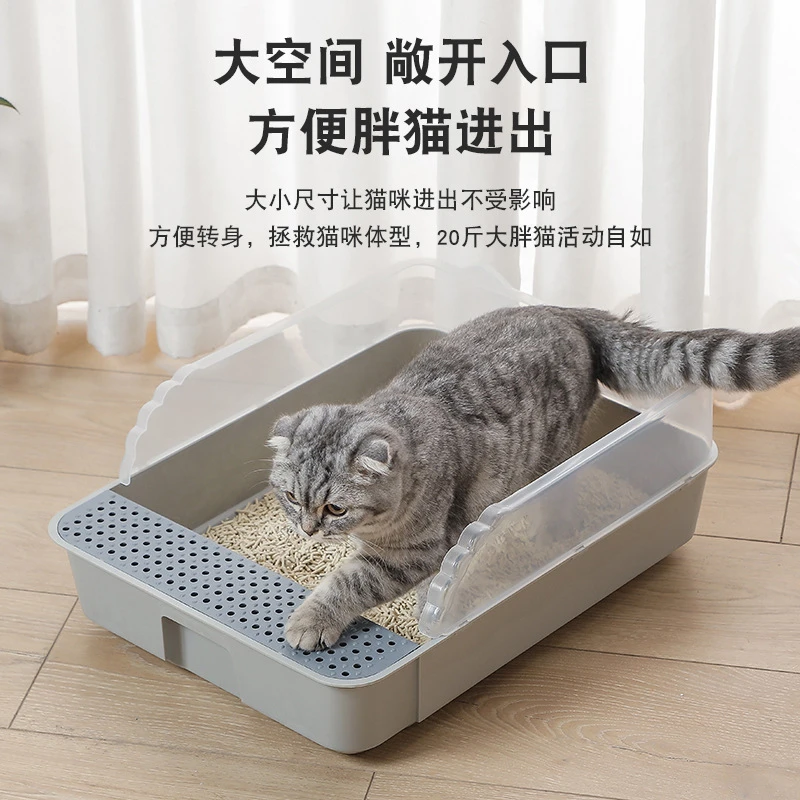 猫咪猫砂盆塑料猫咪厕所大开口大空间带漏砂踏板大猫大号宠物用品