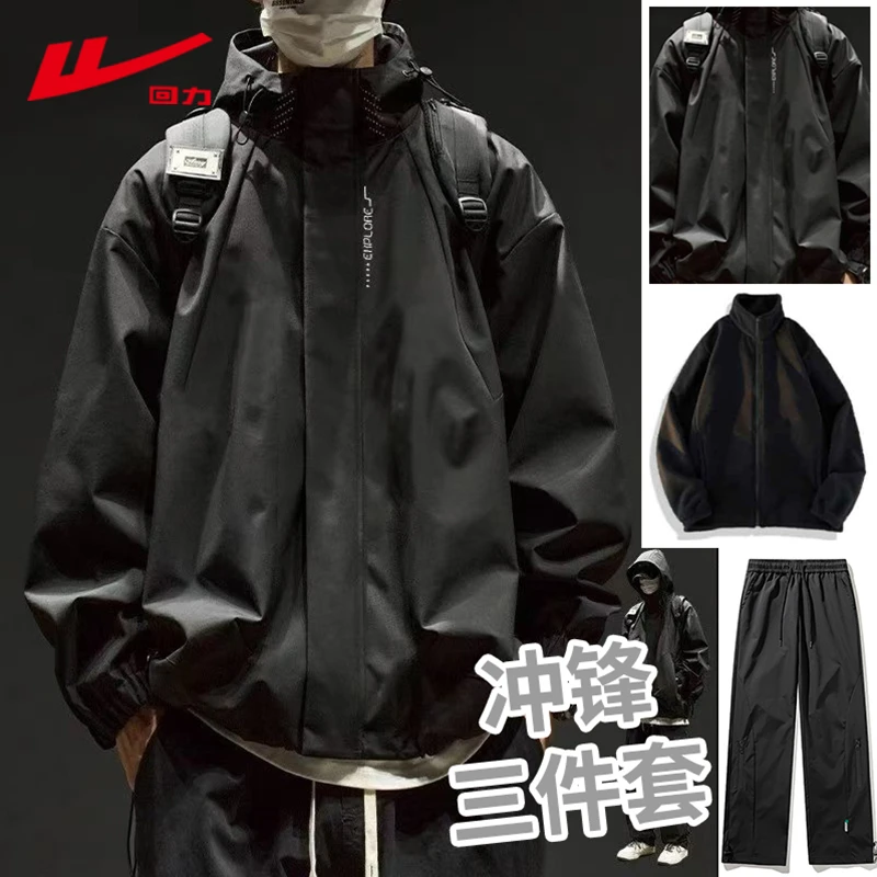 回力秋季新款防风防水百搭冲锋夹克户外运动宽松休闲冲锋长裤套装