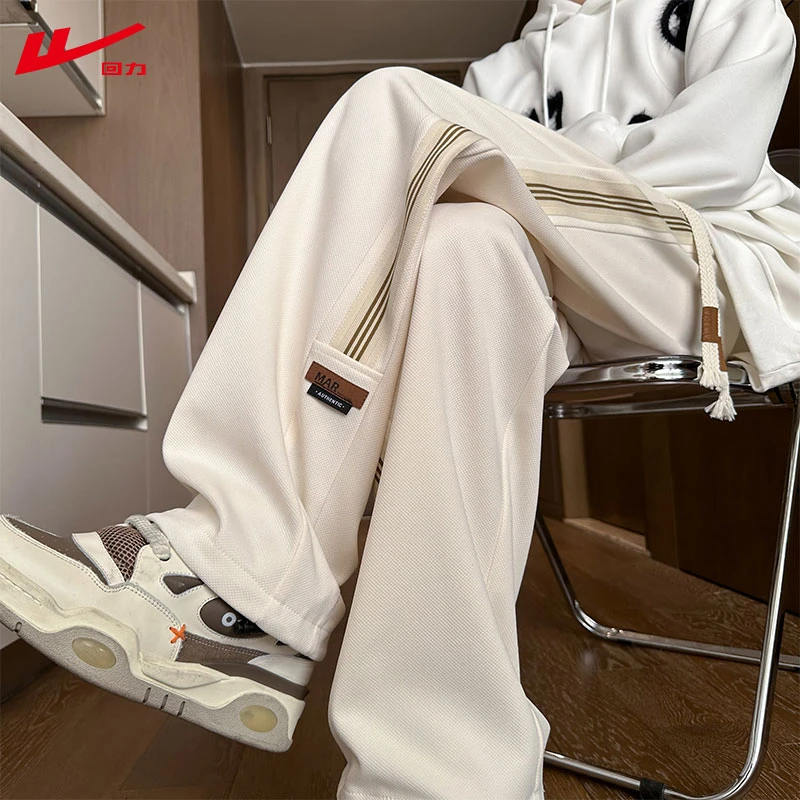 回力秋冬新款休闲裤子男百搭潮流重磅宽松直筒卫裤美式阔腿长裤子