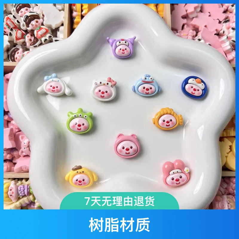Loopy树脂diy配件创意卡通饰品