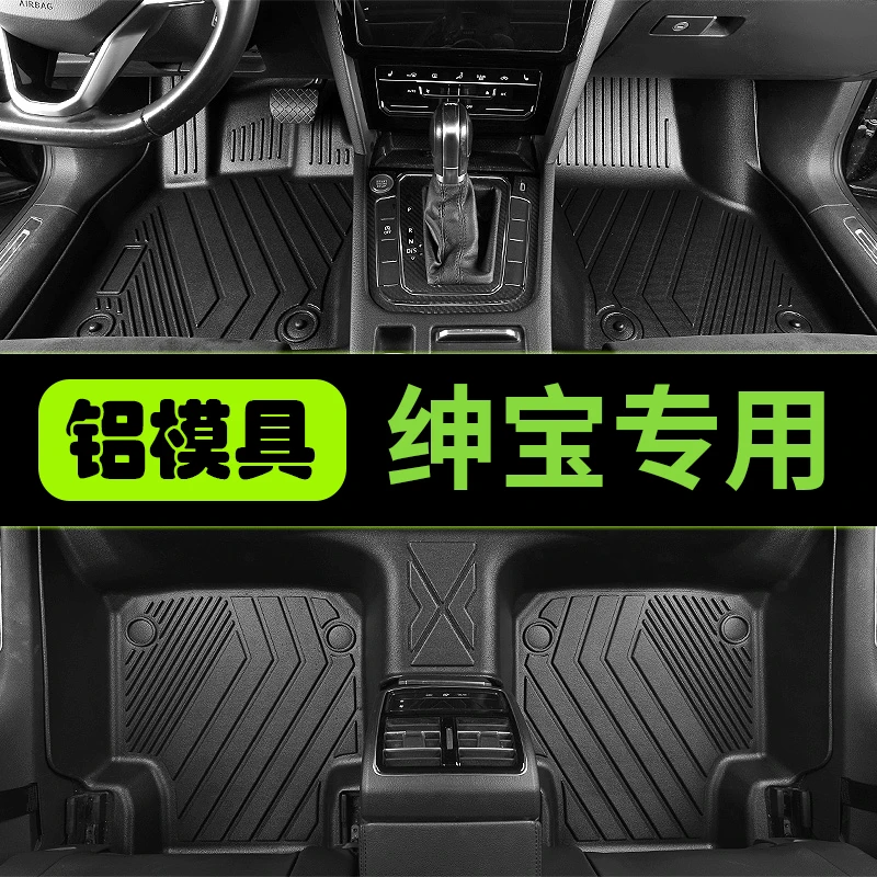 绅宝D50 X35 绅宝耐磨专车精准大包围原厂舒适大包围驾驶脚垫