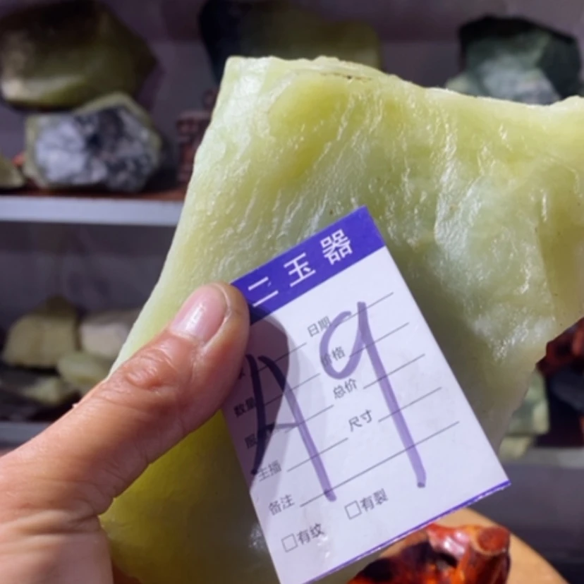 【闪购商品】蛇纹石玉珠宝奇石未镶嵌