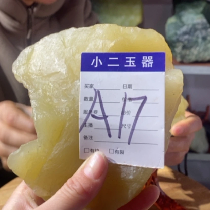 【闪购商品】蛇纹石玉珠宝奇石未镶嵌