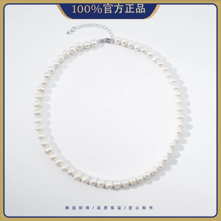 6.5-7.5mm A181 淡水无核螺纹珍珠项链