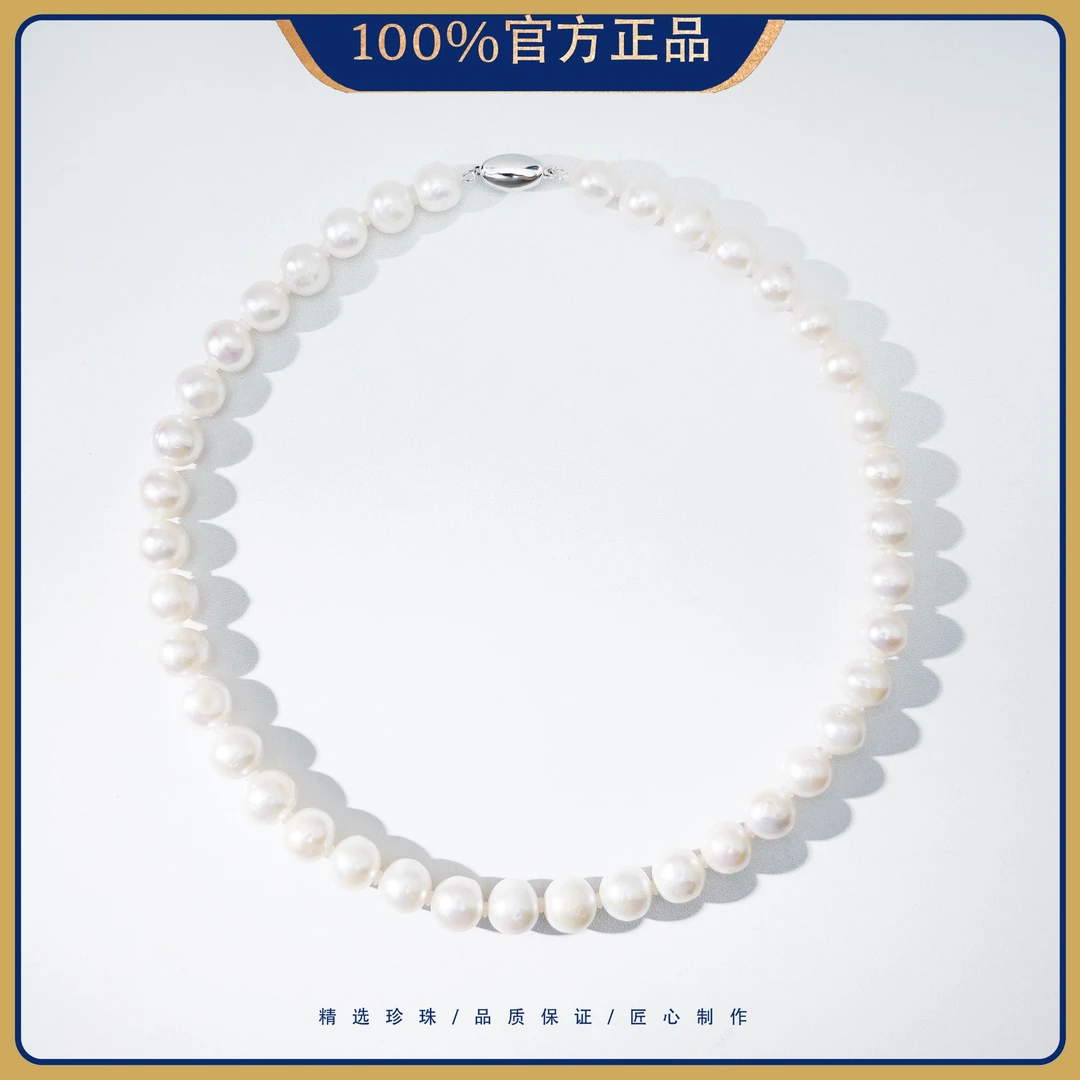 11-12mm 4号 A360 S925银 淡水无核珍珠项链气质时尚大点位经典