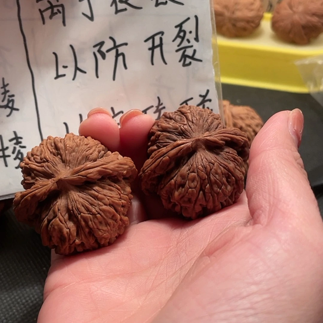 【闪购商品】文玩核桃核雕