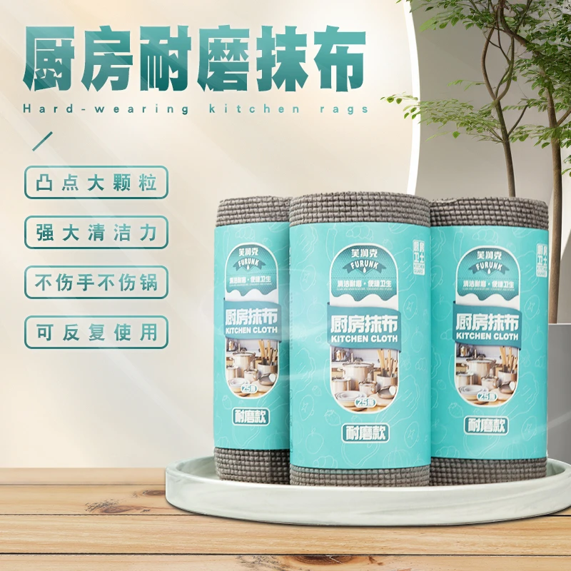 厨房耐磨抹布懒人抹布不掉毛刷锅洗碗布颗粒吸水加厚润亮不沾油