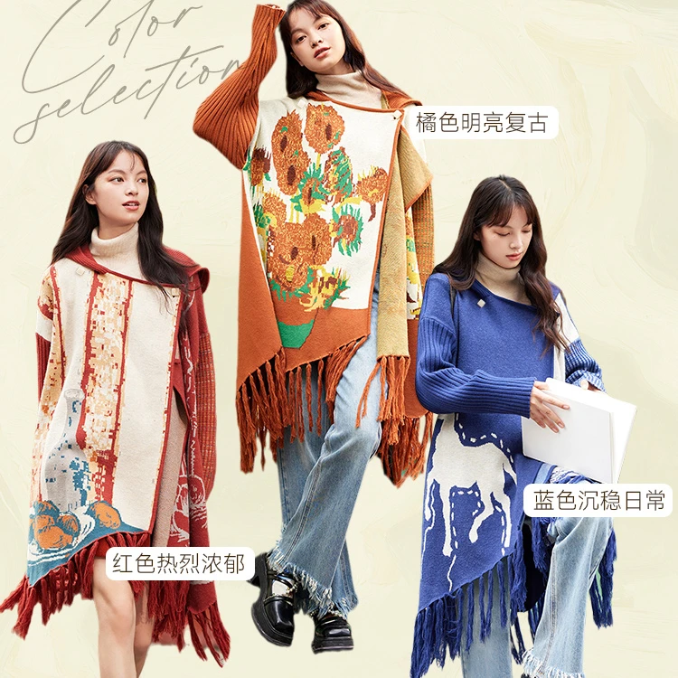【两三事】梵高信使 油画图案流苏毛衣斗篷S23DMY014-1