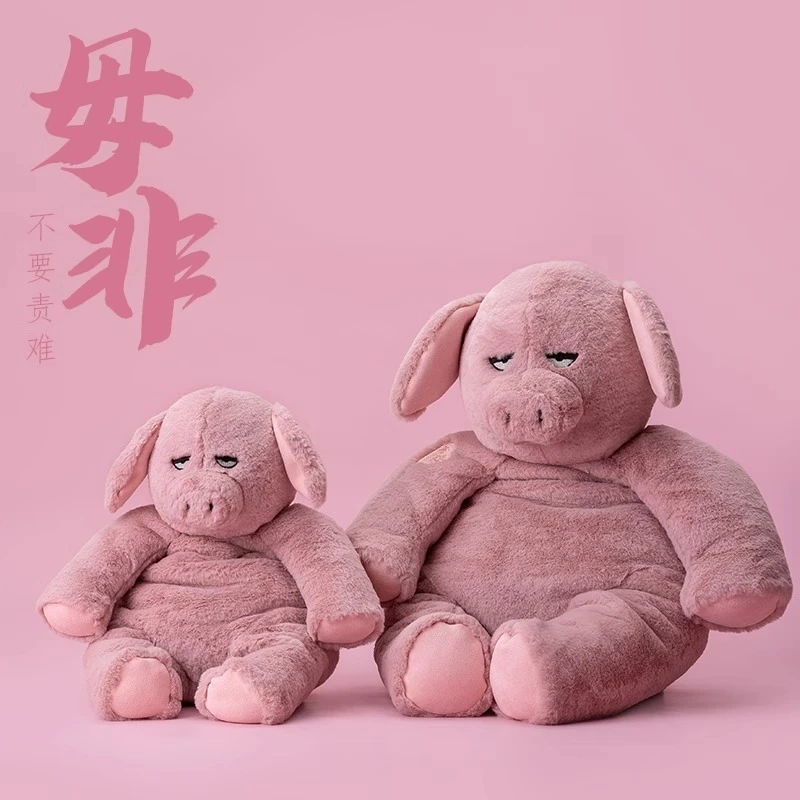 拾陆楼玩偶 十六楼懒惰猪小偶原创潮流玩偶娃娃抱睡六一礼物