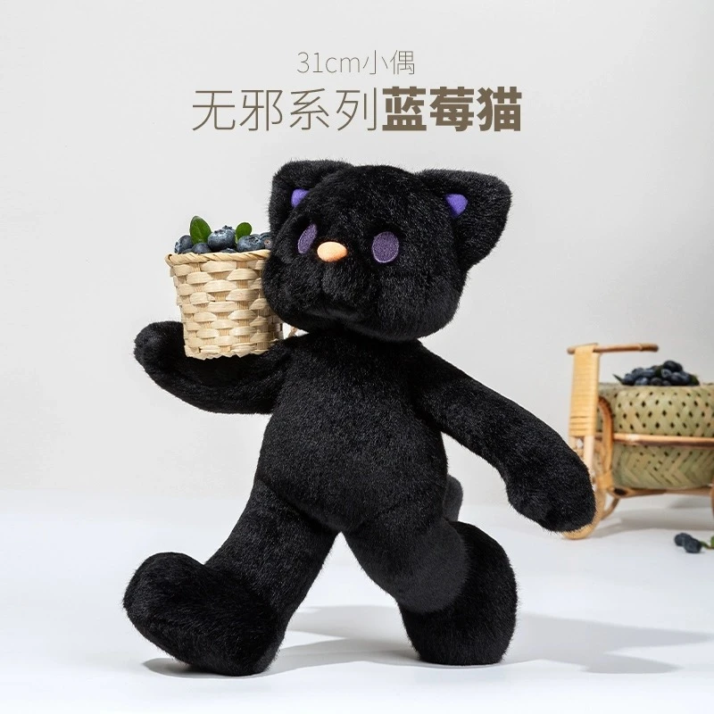 拾陆楼玩偶 十六楼蓝莓猫原创潮流小玩偶娃娃可爱毛绒公仔玩具