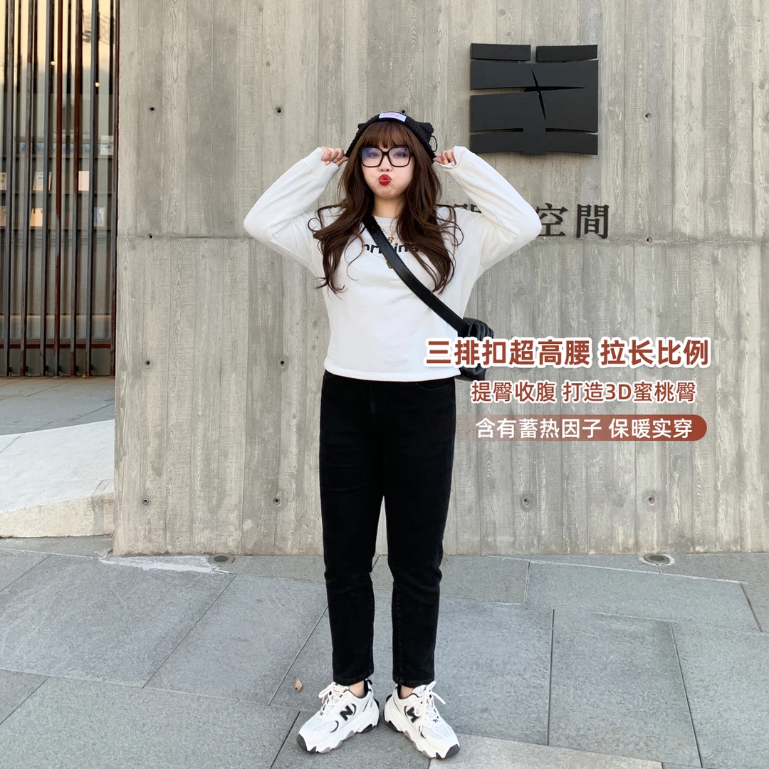 【荷宝娜微胖定制】蓄热保暖热熔岩女高腰修身牛仔裤7DA1025K11XD