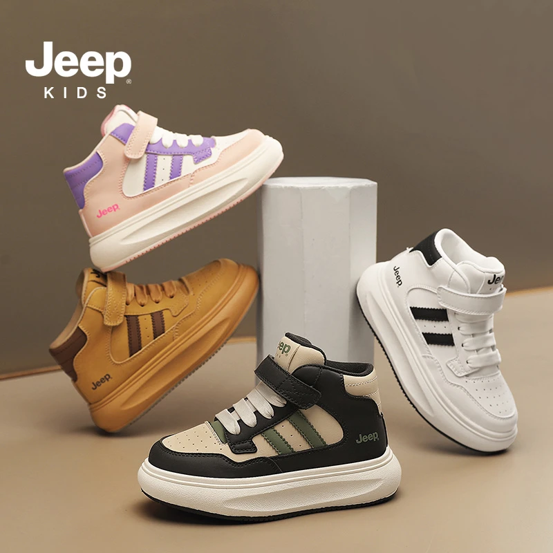 【春季新款】Jeep儿童皮面防水耐磨舒适高帮经典百搭运动板鞋 T26