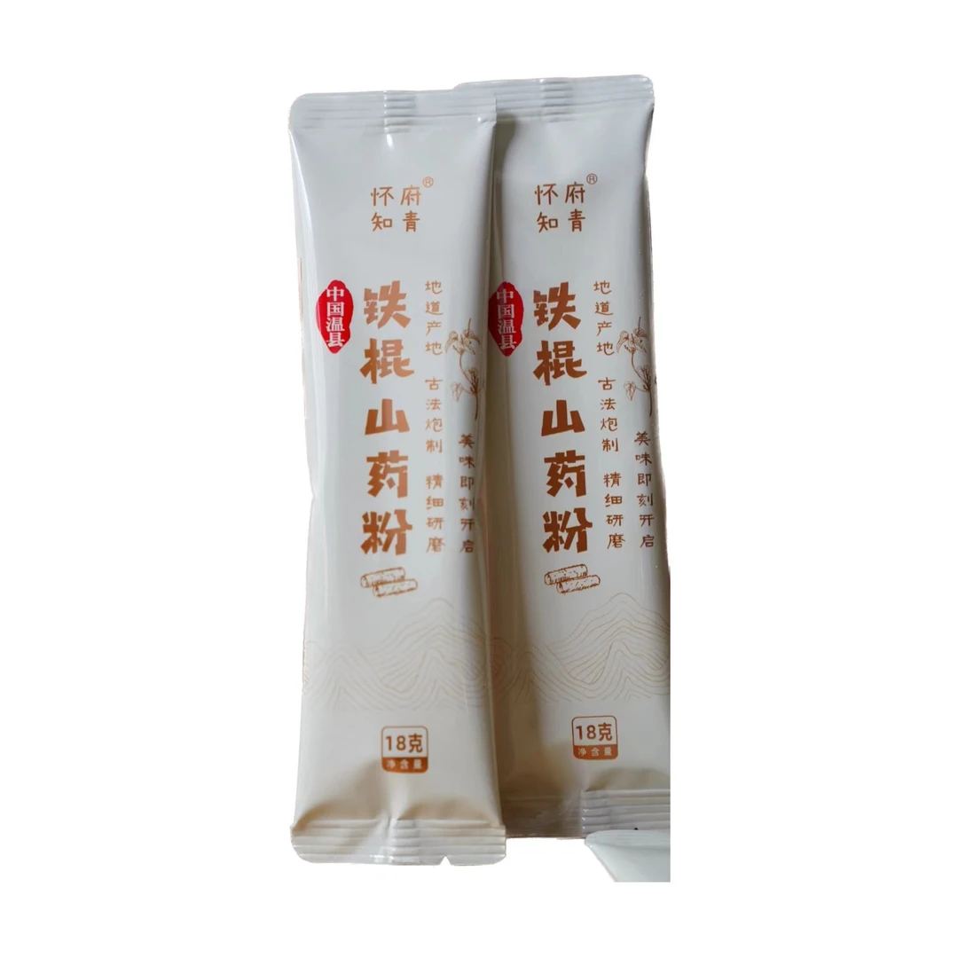 山药粉18克试喝装铁棍山药粉河南焦作铁棍山药粉细腻代餐营养