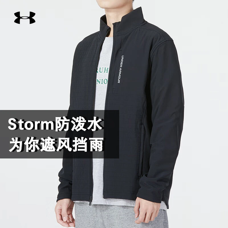 安德玛UA Storm 秋冬男士干爽保暖高尔夫户外运动外套夹克1373407
