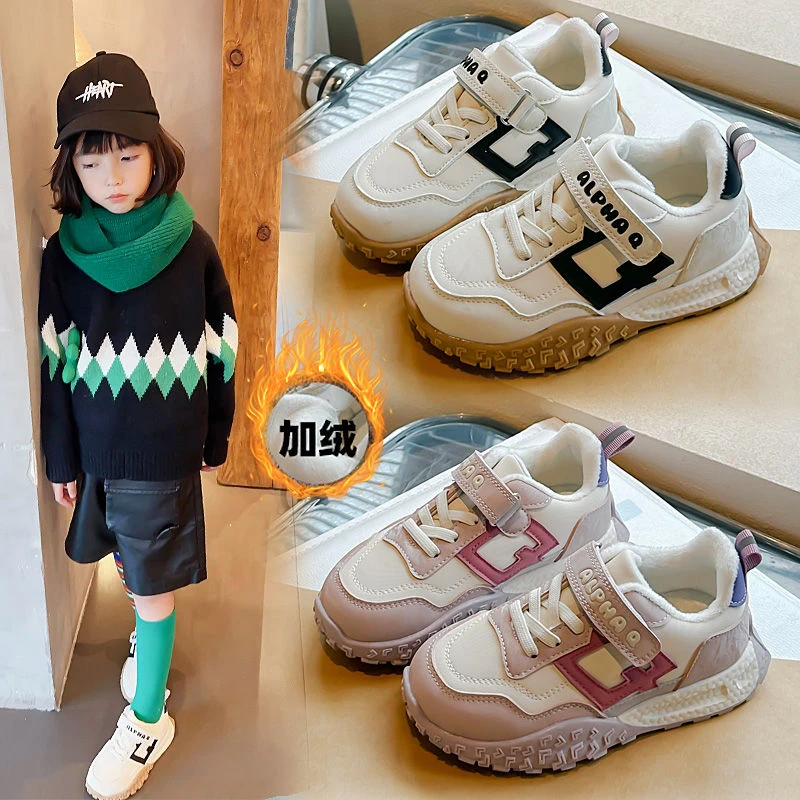 儿童棉鞋2023年冬季新款女童运动鞋加绒男童跑步鞋保暖百搭老爹鞋