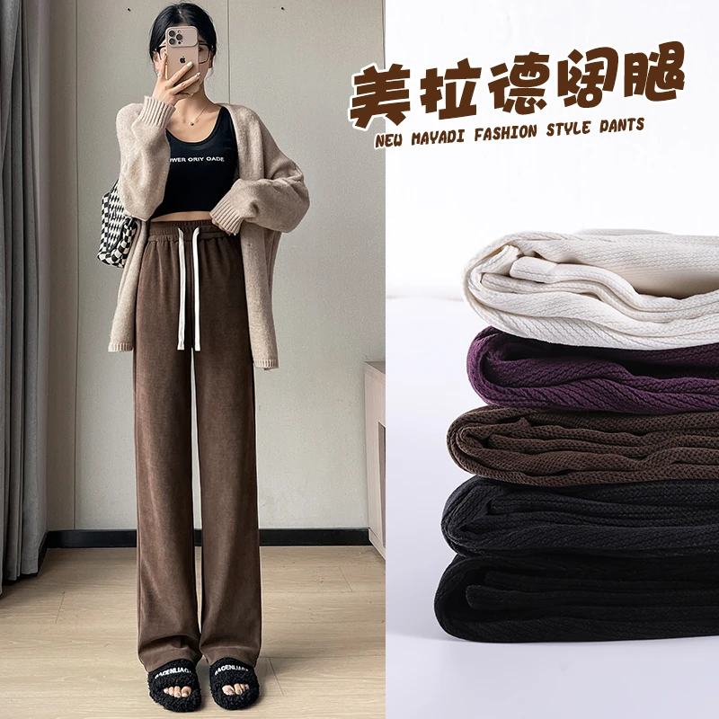 窄版雪尼尔阔腿裤女秋冬高腰垂感小个子黑色直筒裤加绒灯芯绒裤子