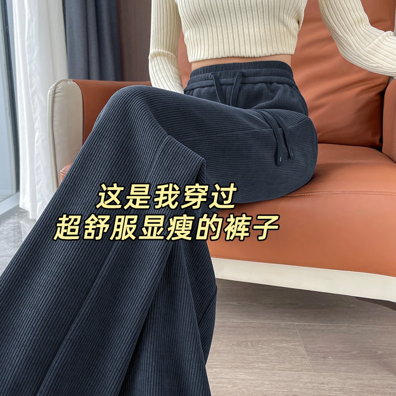 灰色欧棉绒阔腿裤女秋季新款高腰显瘦小个子慵懒百搭窄版直筒裤子