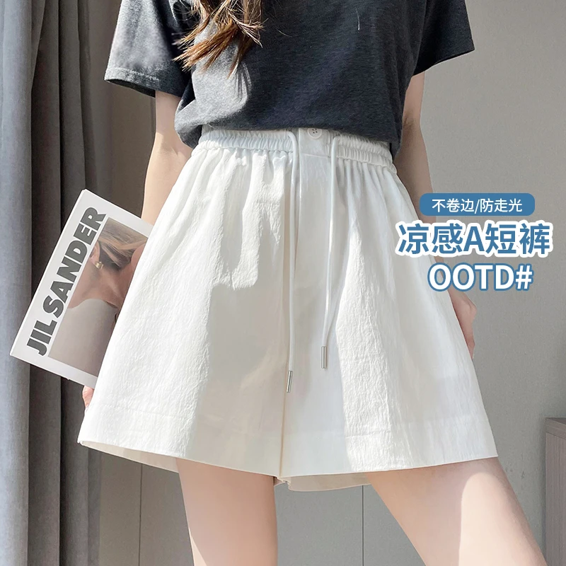 白色速干短裤女夏季薄款2025新款a字显瘦百搭休闲三分阔腿热裤子