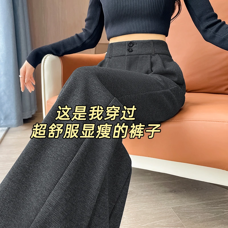 灰色毛呢阔腿裤女春秋2025新款高腰显瘦休闲慵懒窄版直筒西装裤子