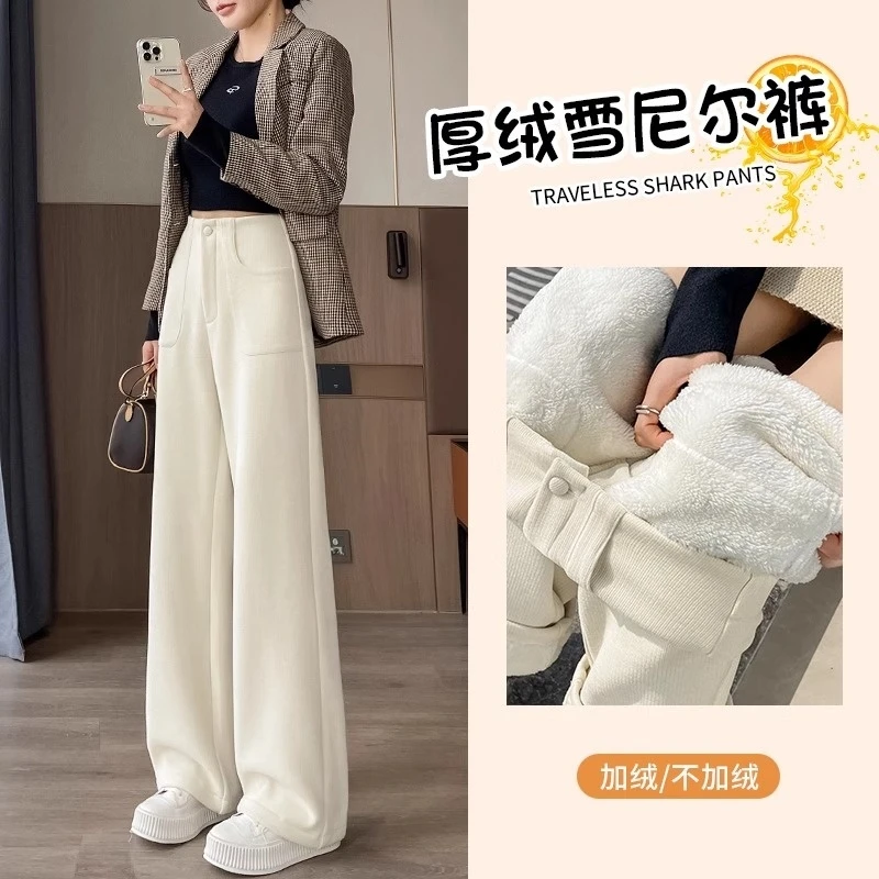 雪尼尔窄版阔腿裤女秋冬2024新款高腰垂感休闲羊羔绒直筒拖地裤子